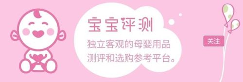 婴儿洗发水排行榜(婴儿洗发水选购技巧)插图