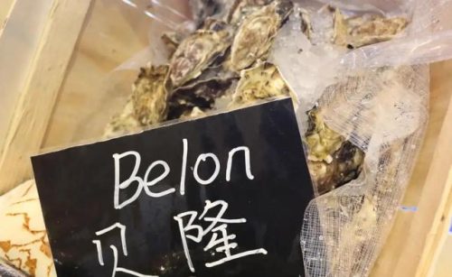 世上最贵海鲜排名前十(海鲜价格排行)插图3