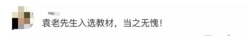 鲁迅文章退出语文教材(语文课本没有鲁迅)插图9