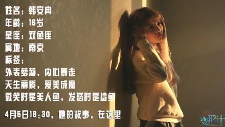 快手女歌手排行榜(抖音前50名女歌手名单)插图8