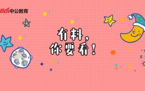 考生档案所在单位(毕业档案查询网上查询)