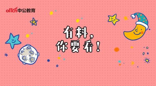 考生档案所在单位(毕业档案查询网上查询)插图