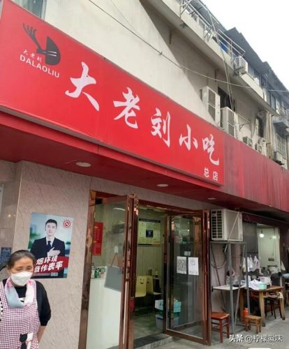 合肥夜市汉堡排名前十(合肥好吃的餐厅排行榜)插图30