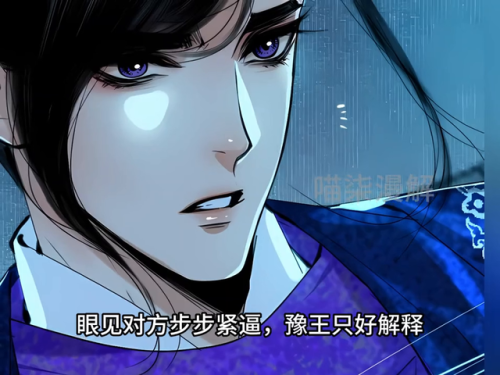 绝美少年(有关少年的好句)插图6