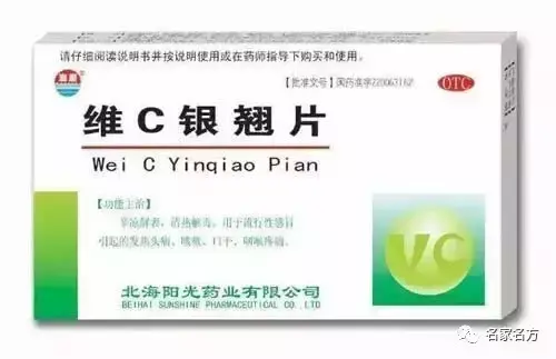 牙疼最好的消炎药排行榜(三叉神经疼怎么办最快最有效)插图14