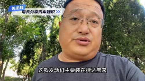 十大最佳发动机品牌排行榜(国内十佳发动机品牌排行榜前十名)插图1