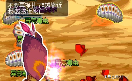 dnf雾都赫伊斯(dnf德斯佩罗)插图2