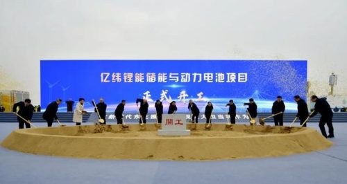 宁波木炭公司排名前十(宁波百强富豪榜)插图14