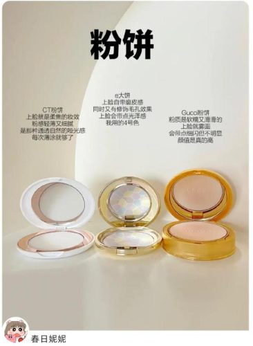 网红化妆品排行榜(最火的化妆品牌前十名)插图9