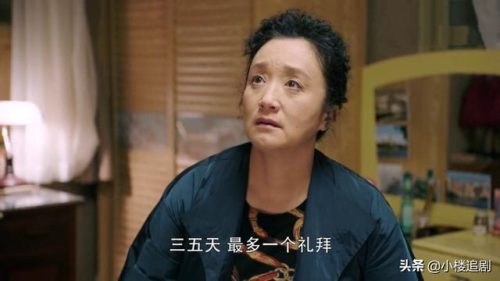 亲爱的你在哪里媛媛怎么找到的(亲爱的你在哪里媛媛到底去哪里了)插图2
