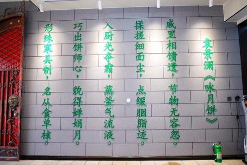 黄庄美食大全排名前十(海淀黄庄附近美食)插图7