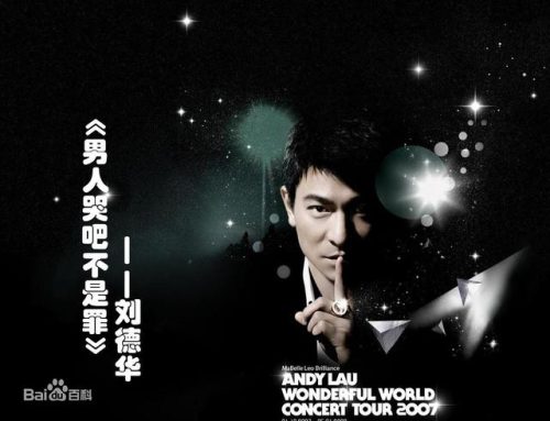 2000年歌曲排行榜(2010至2020好听的歌)插图3