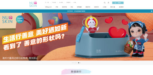 中国直销业绩排行榜(最新直销公司名单公布)插图1