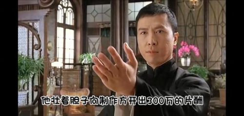中国男演员身价排行榜(中国明星资产一览表)插图