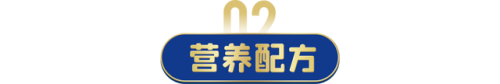 2016婴儿奶粉排行榜(世界十大婴儿奶粉品牌)插图4