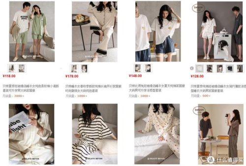 十大睡衣品牌排行榜(高端睡衣品牌前十名)插图11