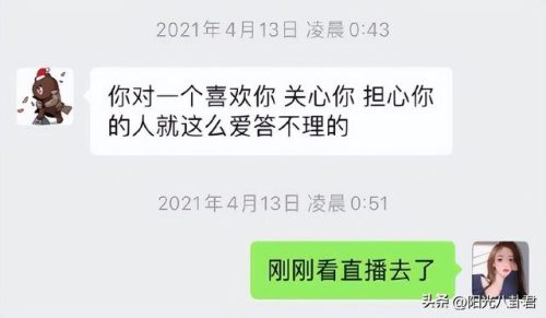 孙一宁网红资料(网红费爷个人资料)插图10