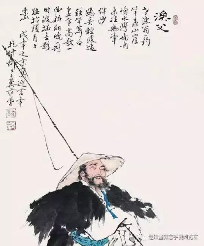 屈原的名诗10首(二年级屈原的诗)插图6