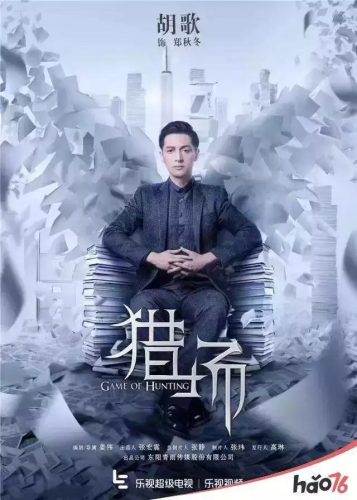 2017年热词排行榜(百度百科每月十大热词)插图45