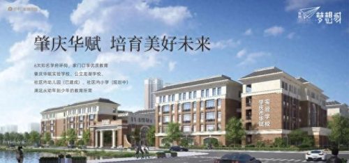 首付75万的楼盘排名前十(5万首付的楼盘排行榜)插图6
