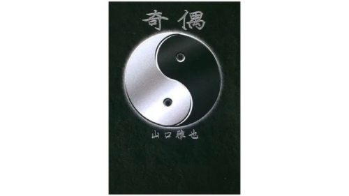本格推理(福尔摩斯是本格推理吗)插图6