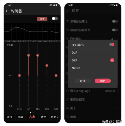 播放器哪个最好用(免费播放器十大排名)插图19