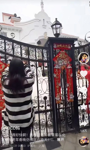 网红资产排行榜(四大资产管理公司排名)插图25