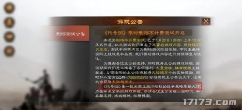 上海传奇手游排行榜(1.80英雄合击手游)插图25