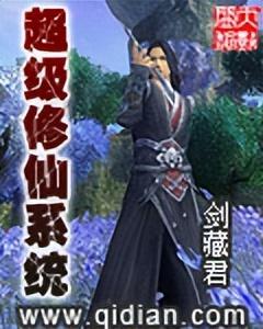 系统类全本小说排行榜(十大必看玄幻小说)插图8