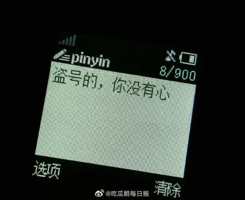 万茜点赞宁静黑评(郁可唯和孟佳关系好吗)插图1