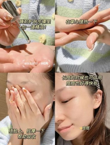 D18面霜排行榜(d18神经酰胺面霜)插图27