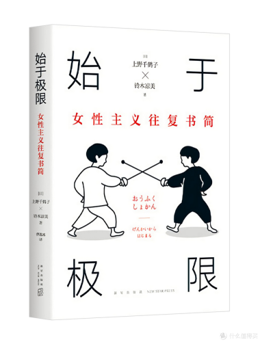 十大小说排行榜(十大完结巅峰神作小说)插图3