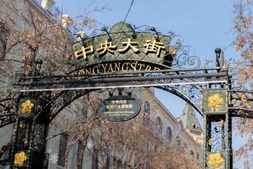 中国小吃街排行榜(中国哪里小吃街最有名)插图24
