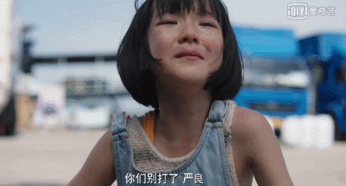 小男明星排行榜(内地小童星演员男)插图12