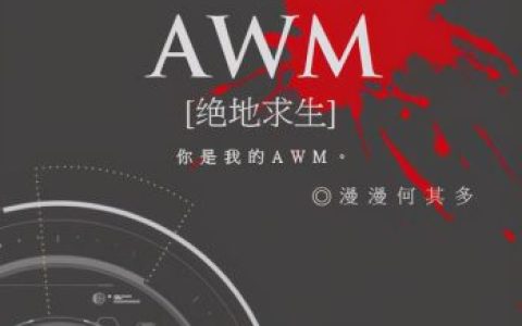晋江文学城纯爱排行榜(晋江评分9.5以上的小说言情)