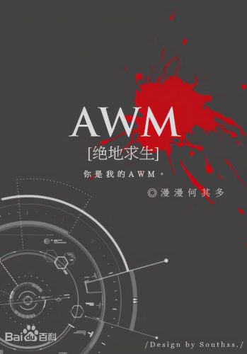 晋江文学城纯爱排行榜(晋江评分9.5以上的小说言情)插图
