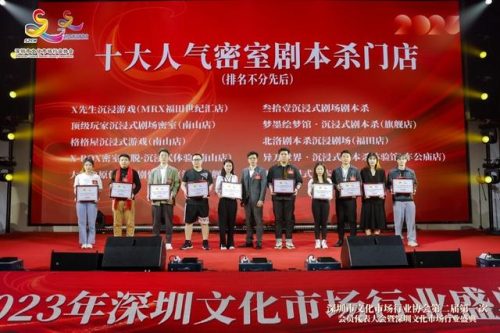 网吧排行榜(网吧加盟)插图2