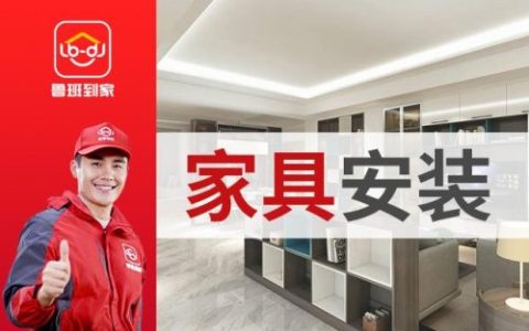 橡木家具品牌排行榜(白橡木家具10大品牌)