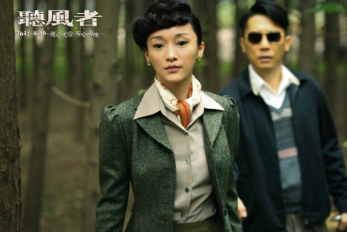 听风者剧情介绍(听风者哪一年上映)插图1