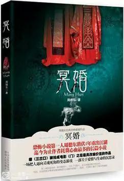 十大恐怖作者排行榜知乎(知乎能写恐怖题材吗)插图9