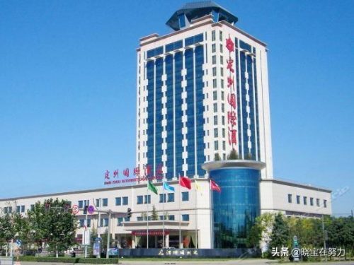 保定景观酒店排名前十(保定三星级以上的酒店有哪些)插图10