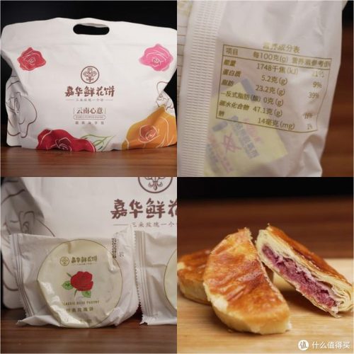 桃酥排行榜(中国最有名的桃酥品牌)插图6