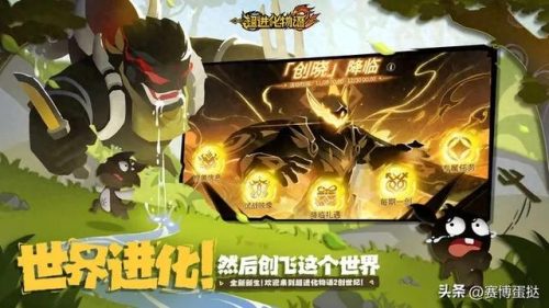 手游热度排行榜实时(目前人气最高网游手游)插图