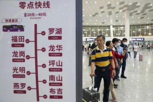 深圳机场大巴路线(深圳机场地铁站)插图3