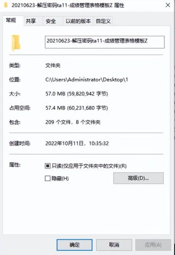 排行榜模版(网页设计模板网站)插图7