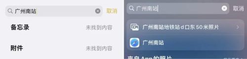 备忘录格式(备忘录格式怎么调整)插图22