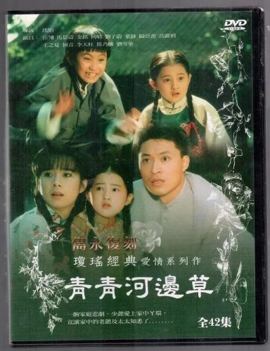 怀旧的电视剧(80年代农村电视剧100部)插图13