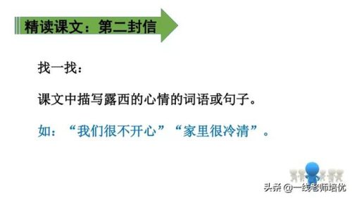 期盼的近义词是什么(期望的近义词)插图22