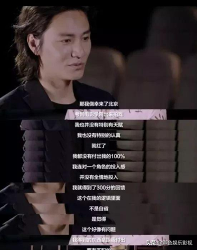 明星片酬排行榜2016(明星代言报价一览表)插图23