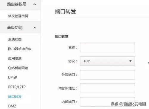 外网内网(内网怎么连接外网)插图2